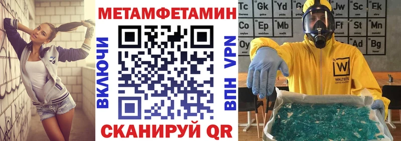 закладка Нововоронеж Амфетамин Premium