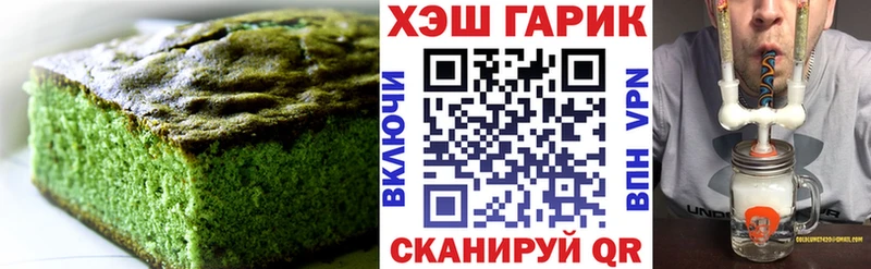 наркошоп  гидра онион  Cannafood марихуана  Нововоронеж 