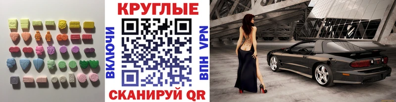 OMG ссылка Нововоронеж darknet состав Ecstasy диски