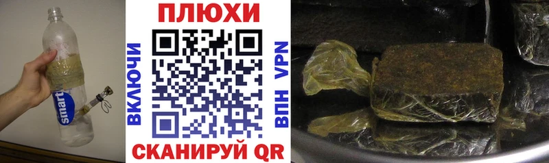 купить закладку Нововоронеж kraken зеркало ГАШ VHQ