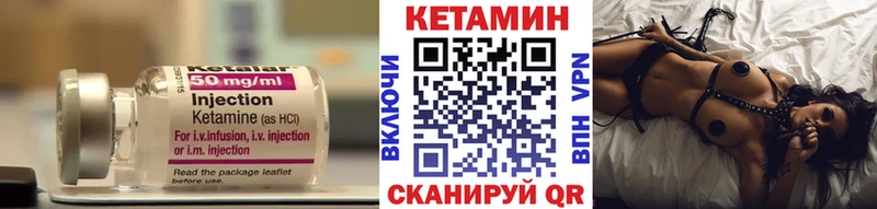 mega рабочий сайт  Нововоронеж  КЕТАМИН VHQ 