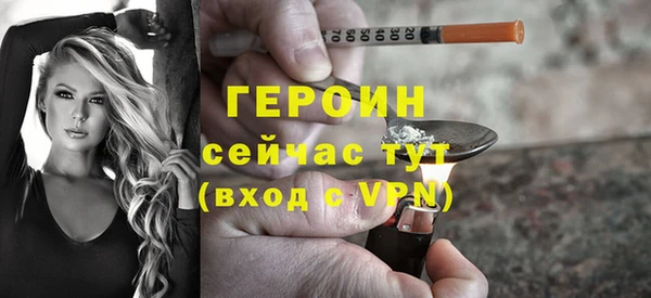 меф VHQ Горнозаводск