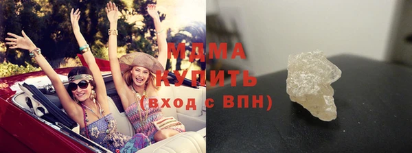 меф VHQ Горнозаводск
