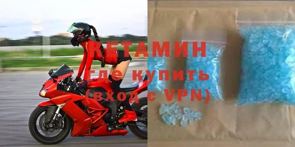 меф VHQ Горнозаводск