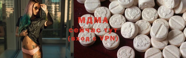 меф VHQ Горнозаводск