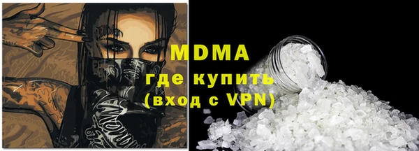 кокаин премиум Тайга