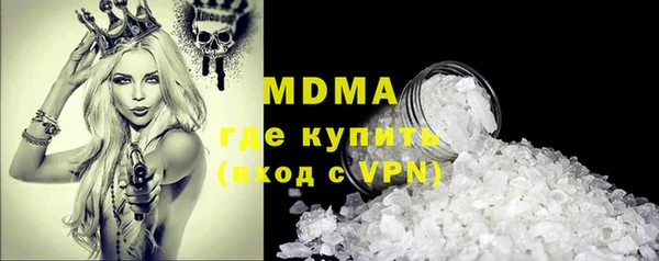 гидра Горно-Алтайск