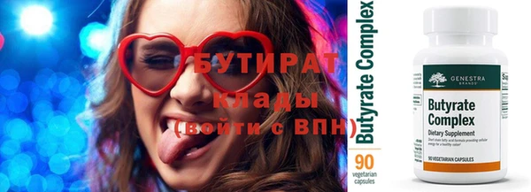 гидра Горно-Алтайск