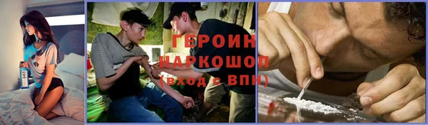 меф VHQ Горнозаводск