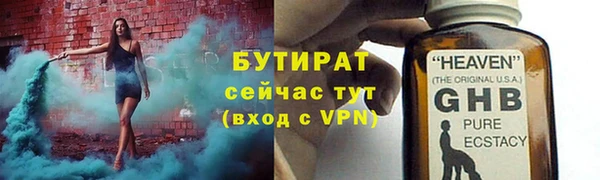 гидра Горно-Алтайск