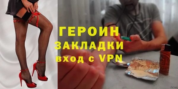 кокаин VHQ Горняк