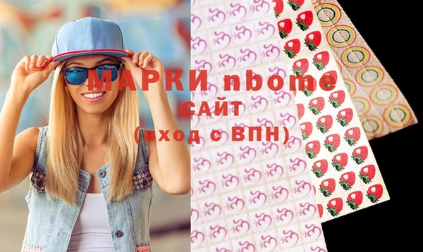 меф VHQ Горнозаводск