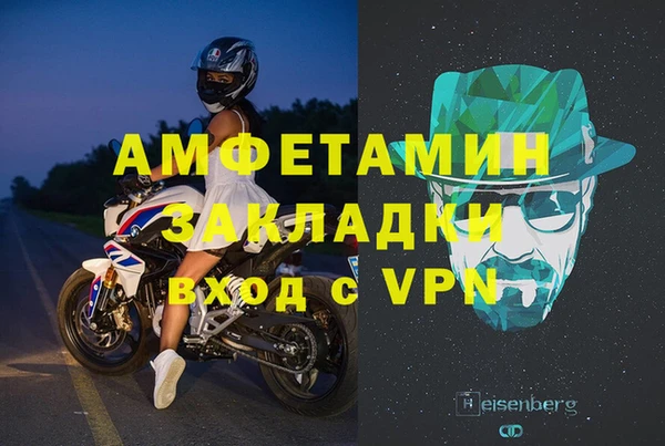 кокаин VHQ Горняк