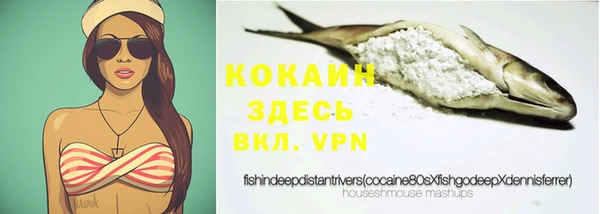 меф VHQ Горнозаводск