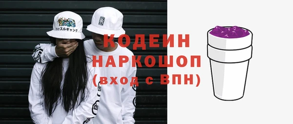 меф VHQ Горнозаводск