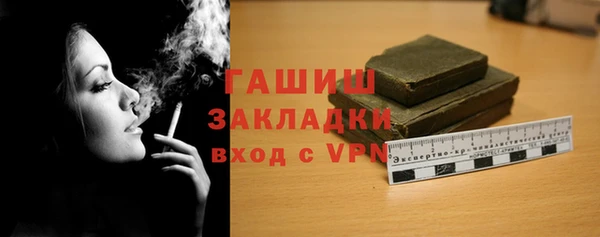 меф VHQ Горнозаводск