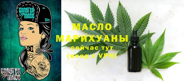 меф VHQ Горнозаводск
