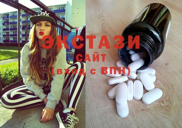 гидра Горно-Алтайск