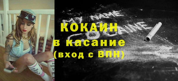 меф VHQ Горнозаводск