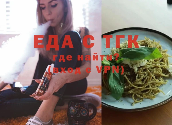 меф VHQ Горнозаводск