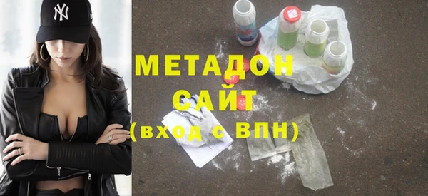 гидра Горно-Алтайск