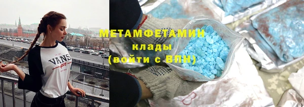 меф VHQ Горнозаводск