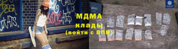 гидра Горно-Алтайск