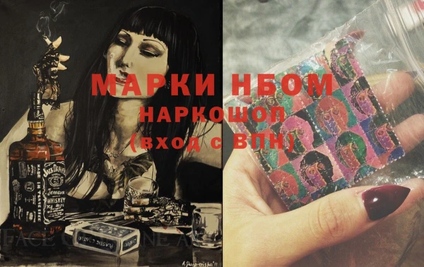 меф VHQ Горнозаводск