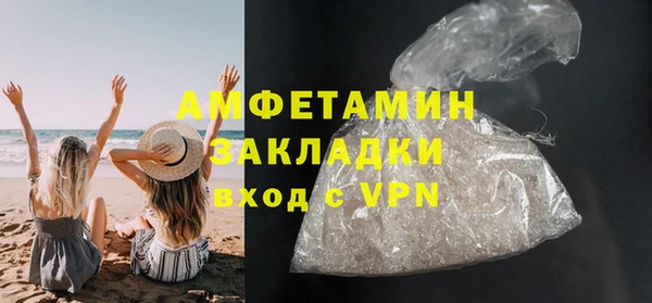 меф VHQ Горнозаводск