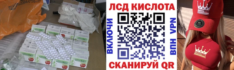 LSD-25 экстази кислота  Нововоронеж 