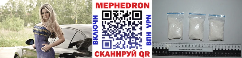 omg как зайти  Нововоронеж  МЯУ-МЯУ мука  где найти  
