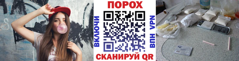 МЕТАМФЕТАМИН кристалл  KRAKEN ТОР  Нововоронеж 