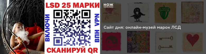 Марки 25I-NBOMe 1500мкг  Нововоронеж 