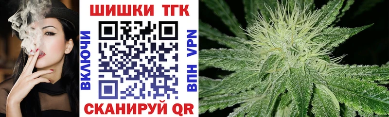 купить наркотики сайты  Нововоронеж  Бошки марихуана White Widow 